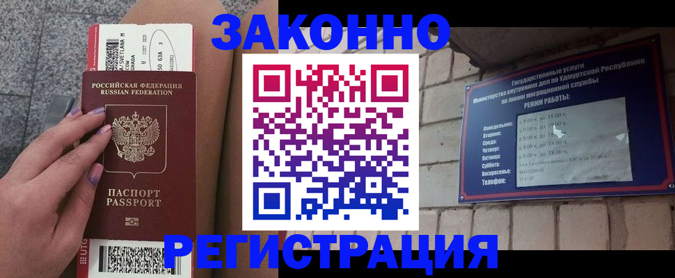 найти адрес прописки в Павлово