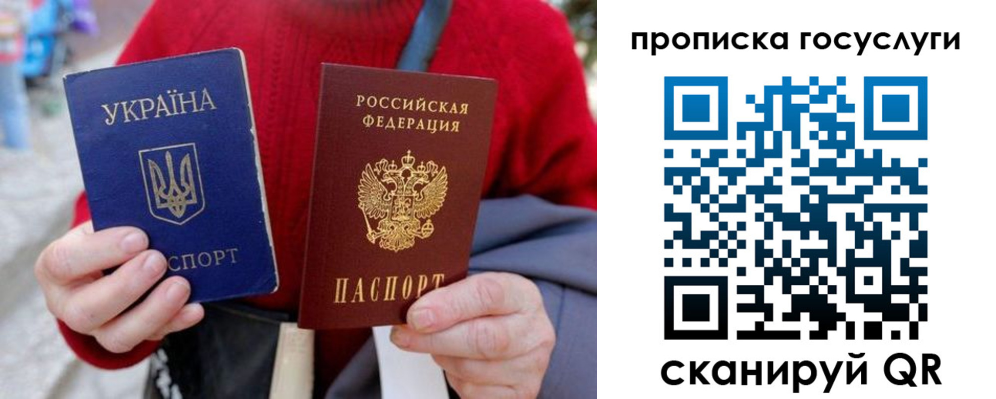временная регистрация купить в Павлово