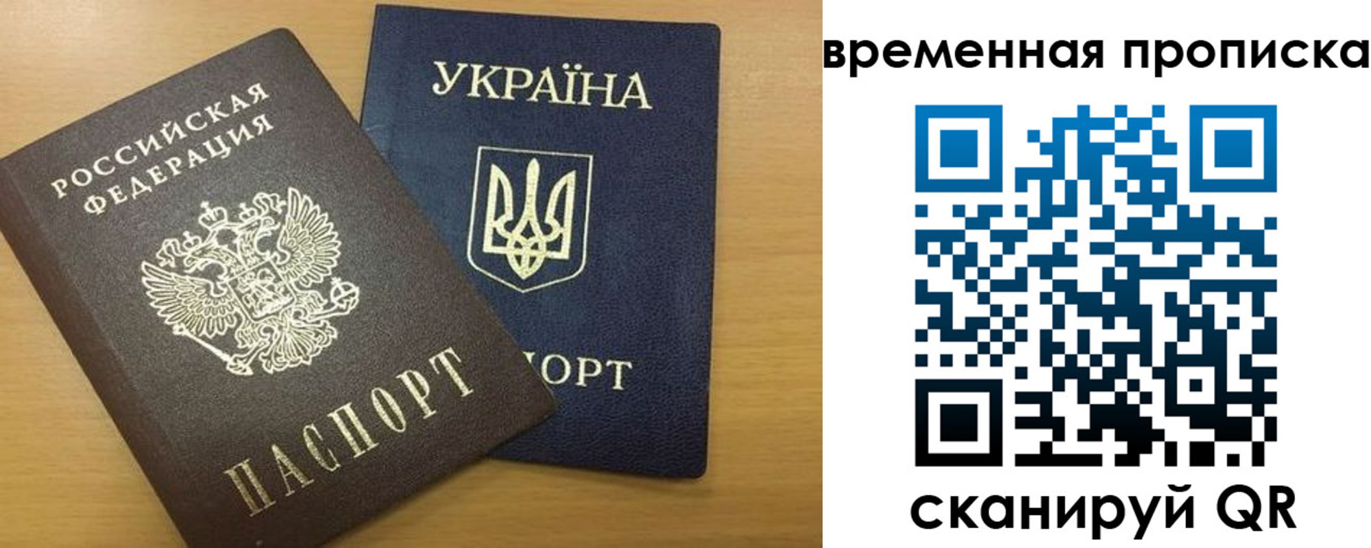 прописка от собственника в Павлово